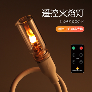 车载LED仿真火焰氛围灯USB玻璃小夜灯无线遥控动态火苗车内装饰灯