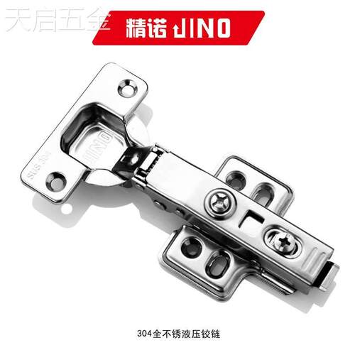精诺JINO SUS304本色不锈钢液压自卸直臂铰链3068001