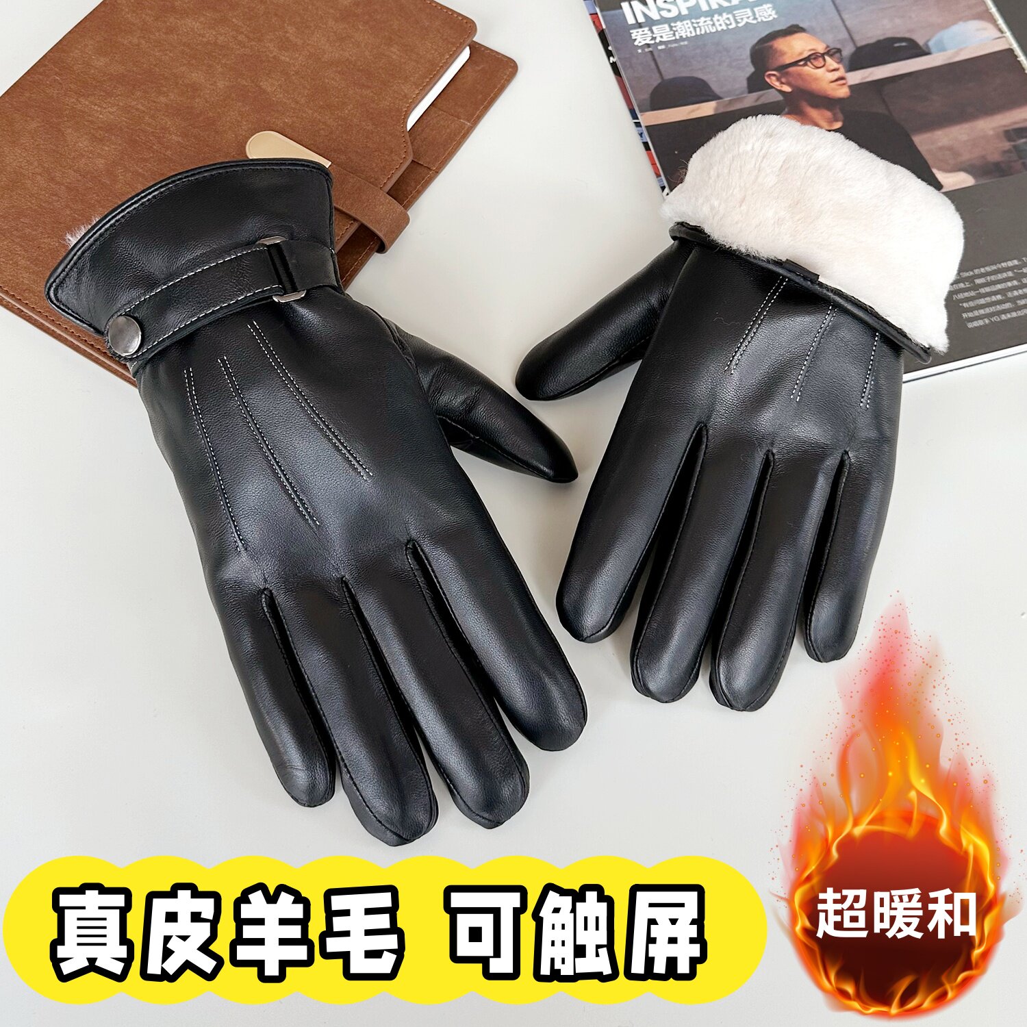 真皮羊毛手套可触屏男冬季羊皮毛一体加厚保暖防寒骑行电动摩托车