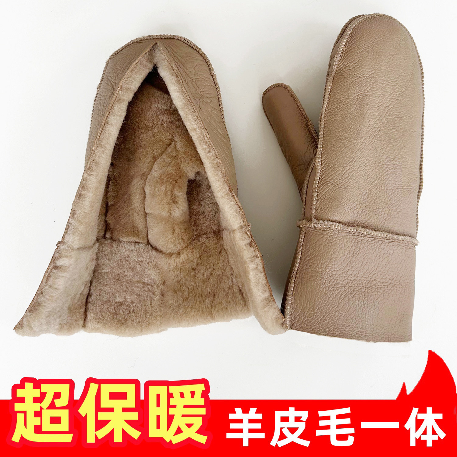 男女士真皮连指手套真毛羊皮毛一体冬防寒保暖加厚包头防风手闷子