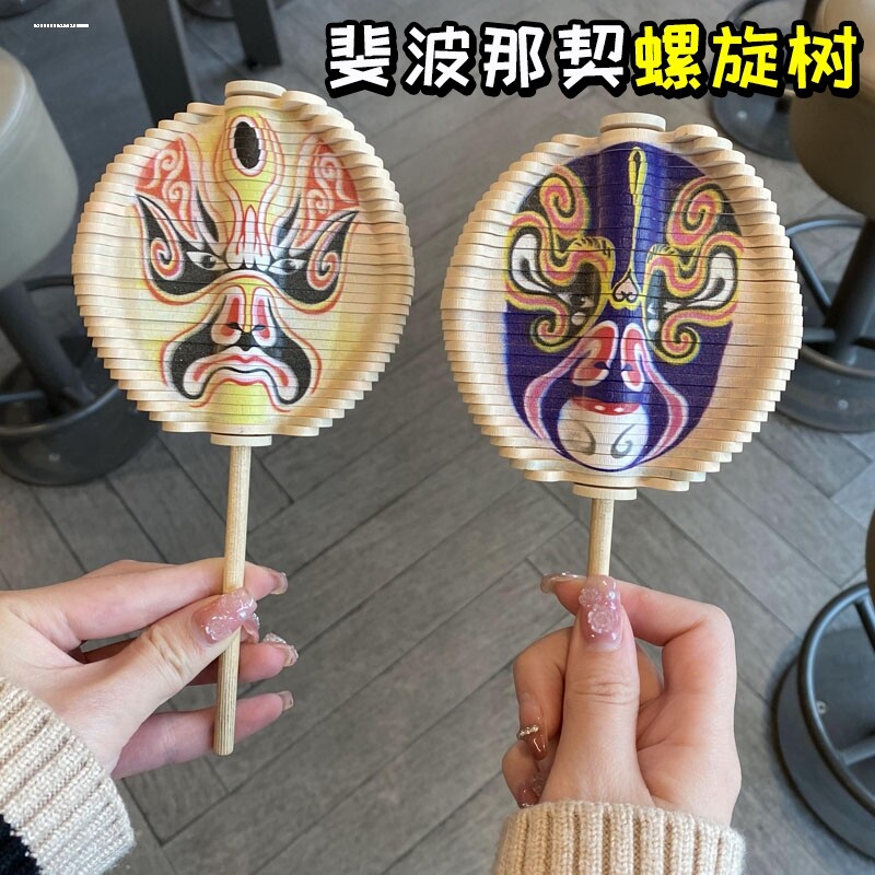 网红新款斐波那契螺旋树木质旋转手摇脸谱玩具解压变脸棒棒糖陀螺