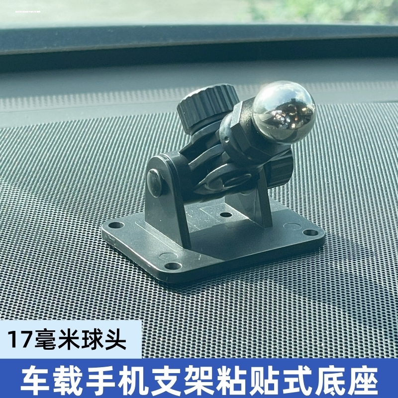 用于凯迪拉克XT5 XT6 XTS锐歌xt4/ct6 ct5/4 SRX车载手机支架底座