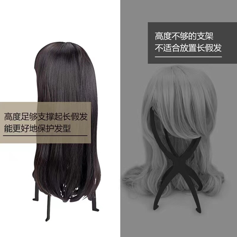 假发架子家用假发支架放置头发便携假发帽子护理支撑架图片