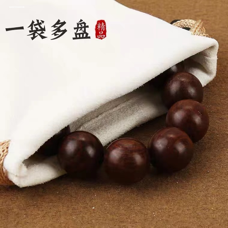 麂皮文玩手套鹿皮盘珠袋盘玩袋文玩袋子星月菩提紫檀包浆纯棉手套