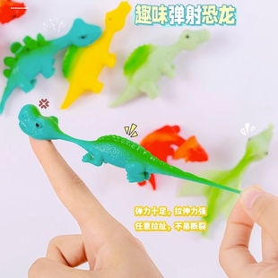 弹射恐龙手指弹射恐龙动物创意恐龙手指弹力鸡儿童成人解压玩具