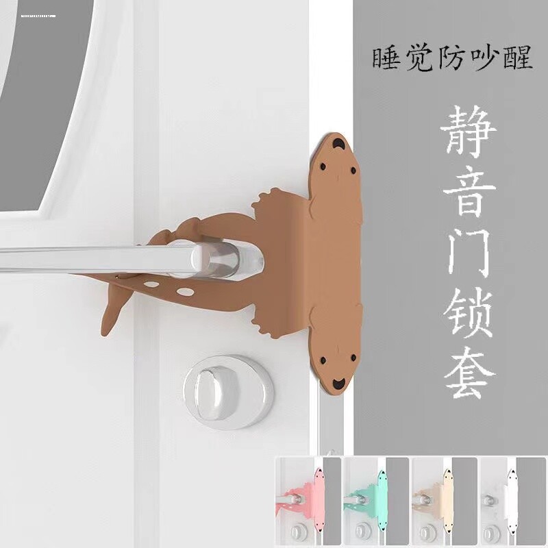 关门不响静音锁套门夹垫门锁静音神器防止风吹门响房门贴缓冲声音图片