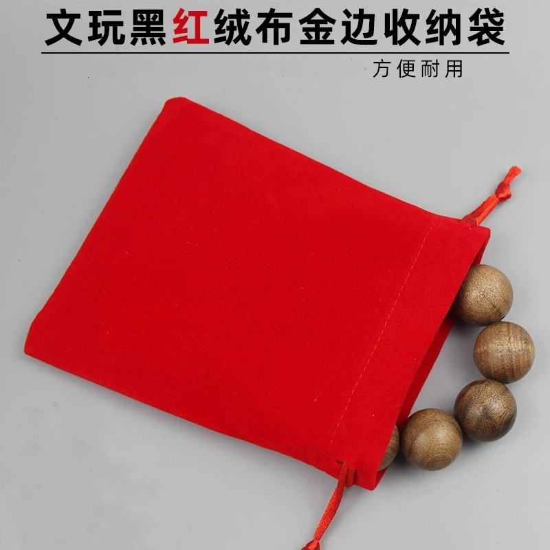 金饰首饰饰品袋收纳袋口红小布袋绒布包装袋丝绒锦囊抽绳束口袋,饰品/流行首饰/时尚饰品新,首饰袋,淘宝优惠券,粉丝福利购,淘宝优惠卷