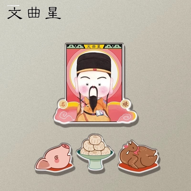 卡通神仙冰箱贴小红书Q版亚克力冰箱磁贴财神灶王爷寿星