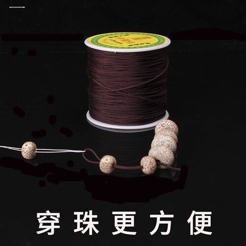 72号玉线编织绳0.8mmdiy材料玉线手工线编织绳吊坠手链雾霾蓝