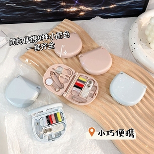 家用针线盒套装结婚陪嫁可爱收纳包手缝宿舍学生小型缝纫工具高档