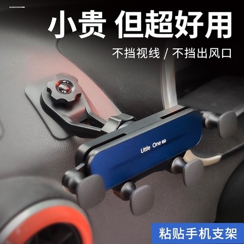 车载仪表台手机支架夹子粘贴式底座云台车用17mm通用旋转球头配件