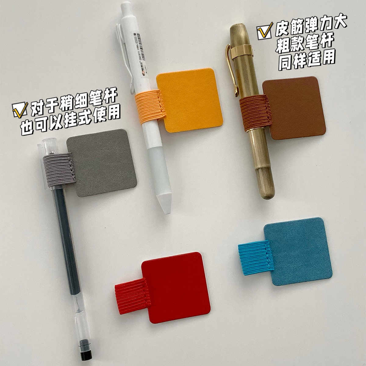 皮质粘贴式笔贴活页手帐ipad笔夹图片