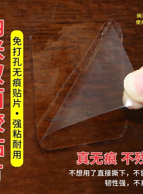 双面胶贴无痕透明纳米春联婚庆车用地垫强力固定器高粘度防滑贴片