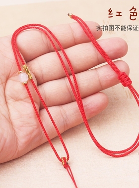 吊坠挂绳手工编织项链绳挂坠玉坠翡翠玉器黄金银简约黑红绳子男女