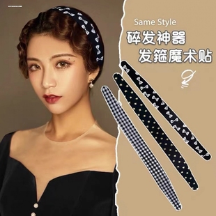 魔术贴发箍女粘头发的发贴刘海贴发带大人儿童加长魔法贴碎发神器