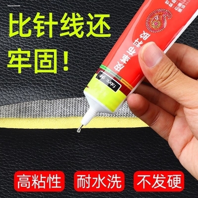 皮革胶透明皮衣修复汽车座椅真皮刮伤修补无痕软性胶水补伤膏皮面