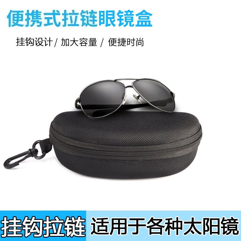 眼镜盒拉链防水加硬便携轻便男女款近视镜盒老花镜布盒抗压外贸款