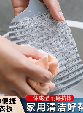 包邮搓衣板家用小号迷你塑料加厚旅行便携清洗内衣裤跪用惩罚