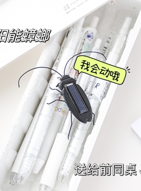 无聊了！送TA太阳能蟑螂玩！新奇创意小玩具生日礼物送朋友