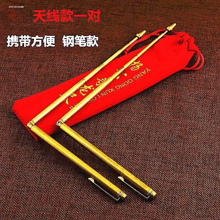 杨公寻龙尺祥龙棒高能探测仪磁场高精度 专业唐人街探案款