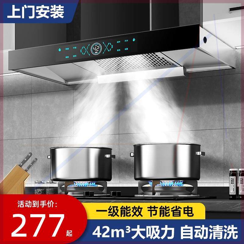 大吸力抽油烟机家用厨房顶吸欧式小型租房中式脱排T型机吸油烟机
