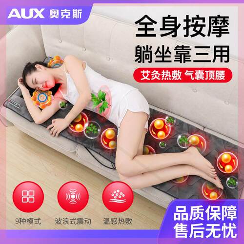 颈椎按摩器颈部腰部背部全身多功能按摩床垫家用枕头靠椅垫
