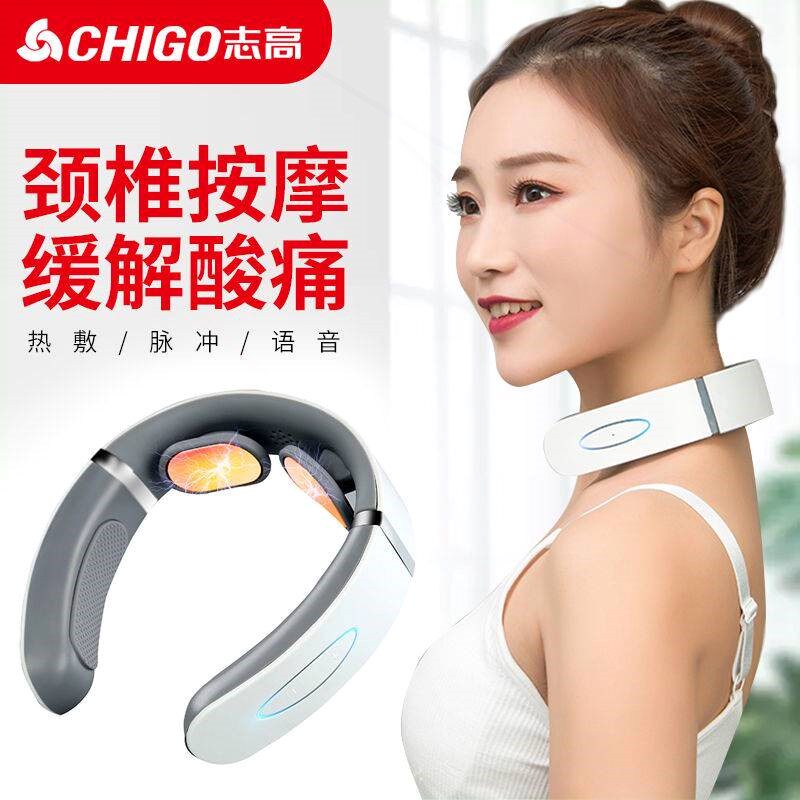志高ZG-AM109颈椎按摩器家用电动摩仪多功能智能加热肩部颈椎部按