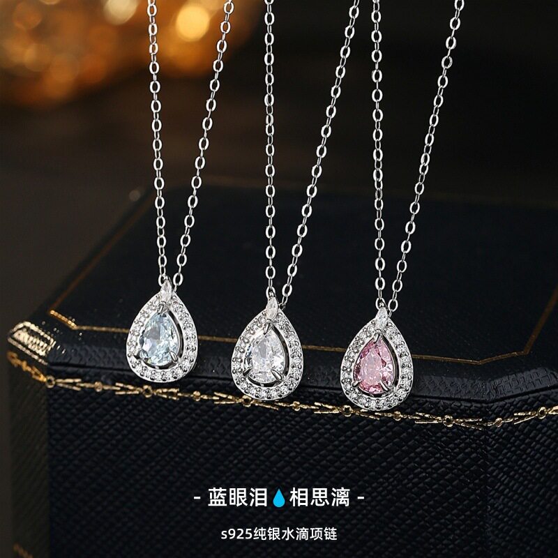 蓝眼泪S925纯银项链女轻奢梨形水