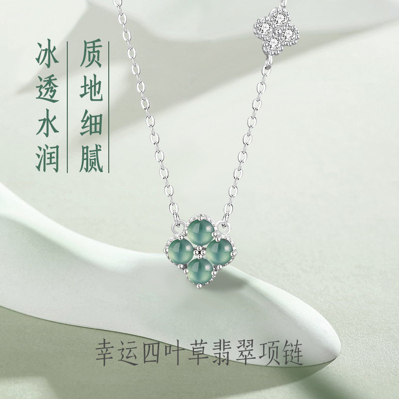 幸运四叶草纯银925项链新中式国