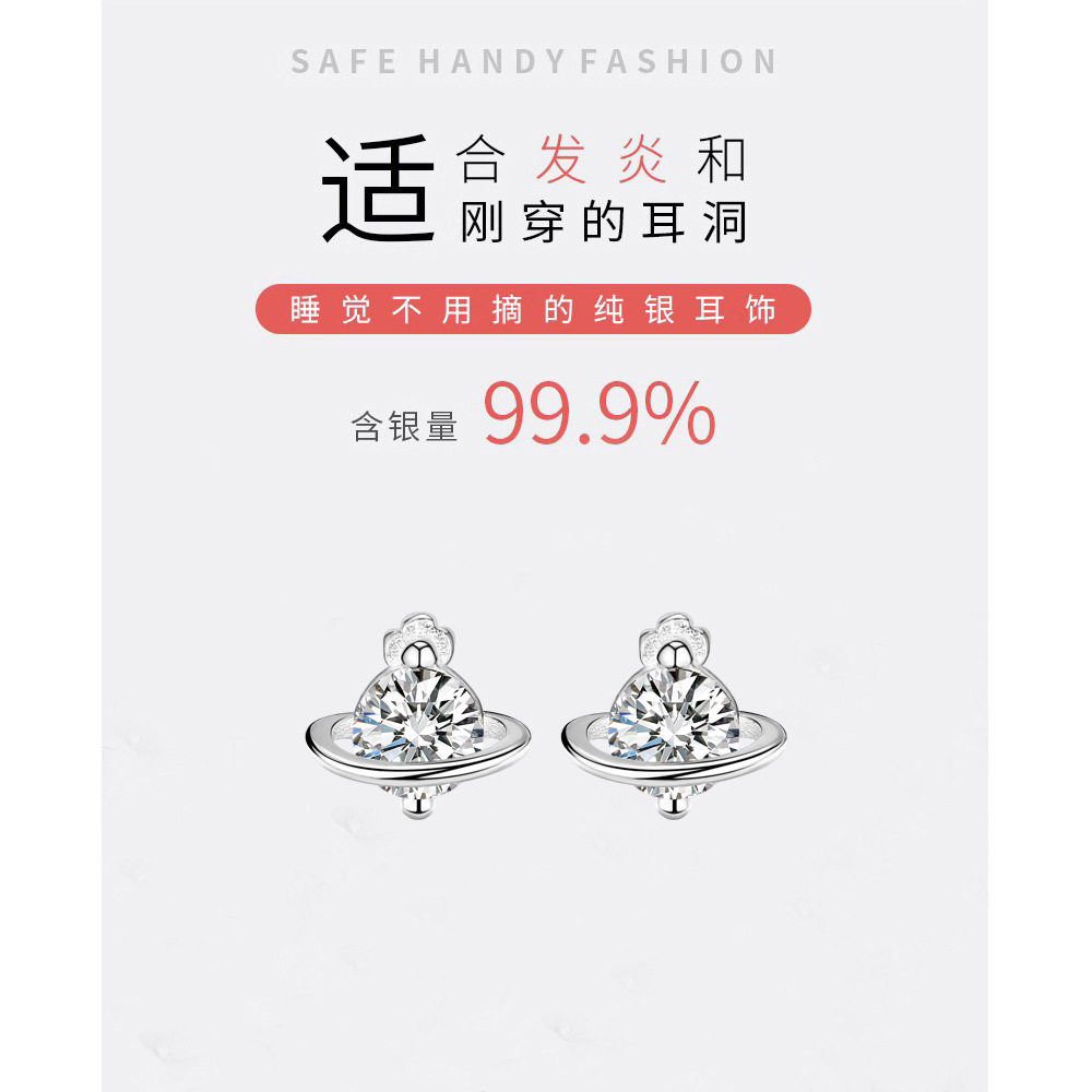 s999银星球耳钉女简约韩版镶钻耳
