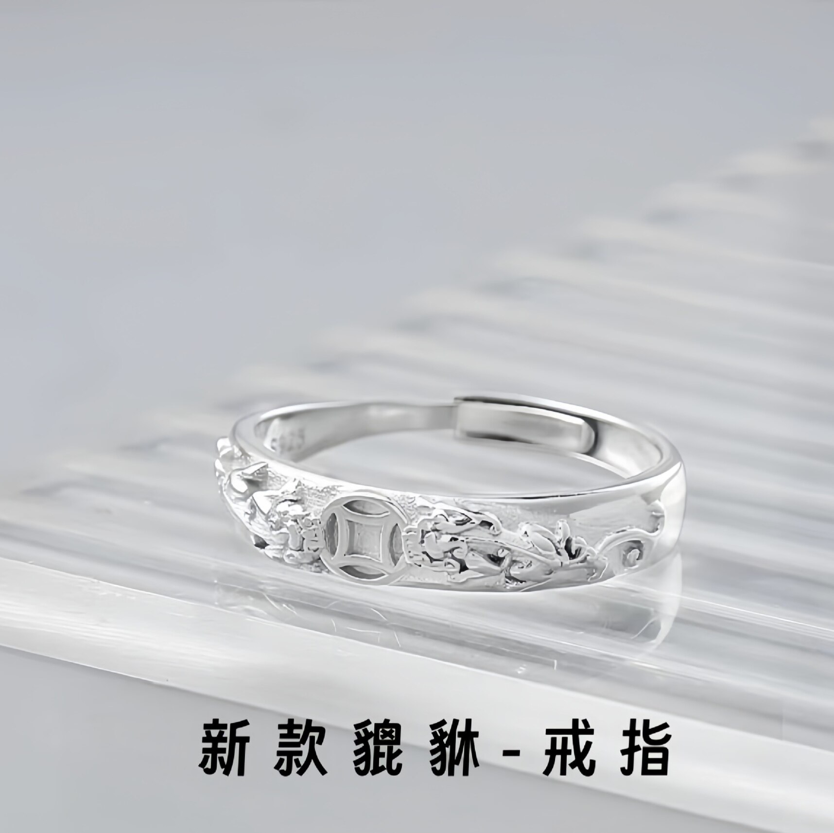 S999足银新款貔貅情侣戒指男女款一对戒百搭复古纯银好运转运指环