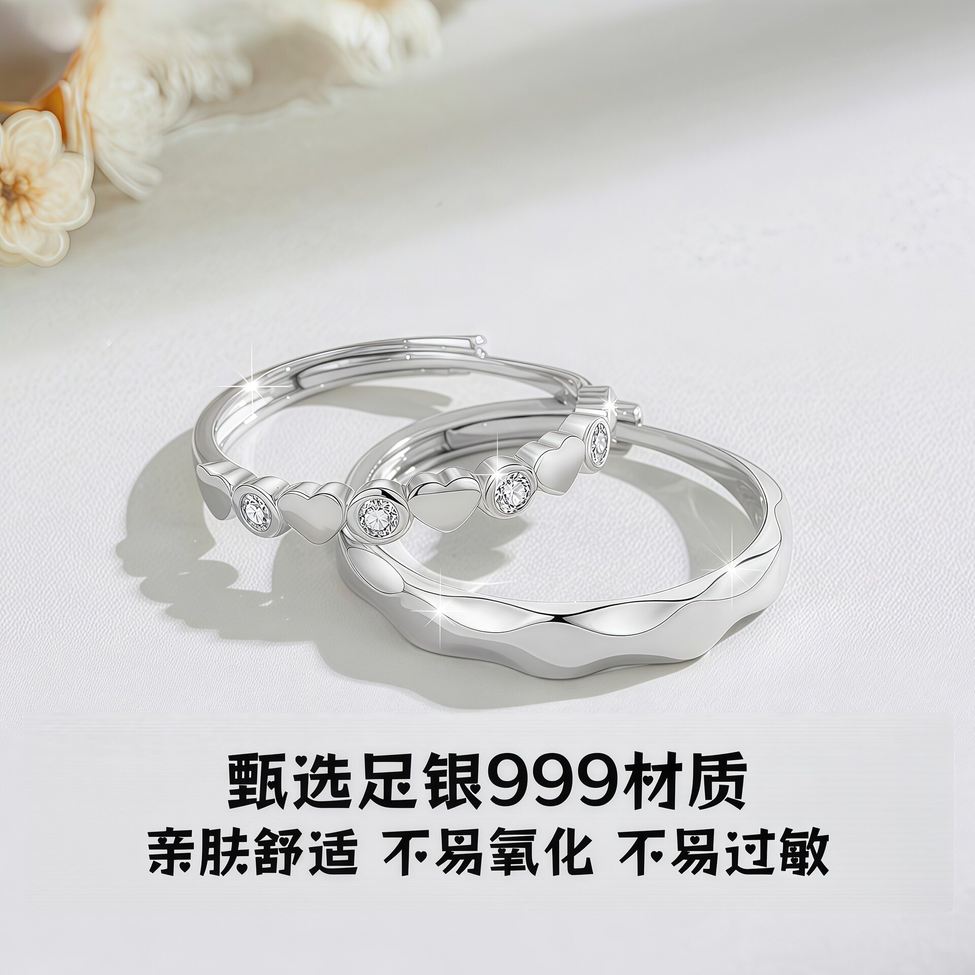S999足银以爱之名情侣款对戒轻奢