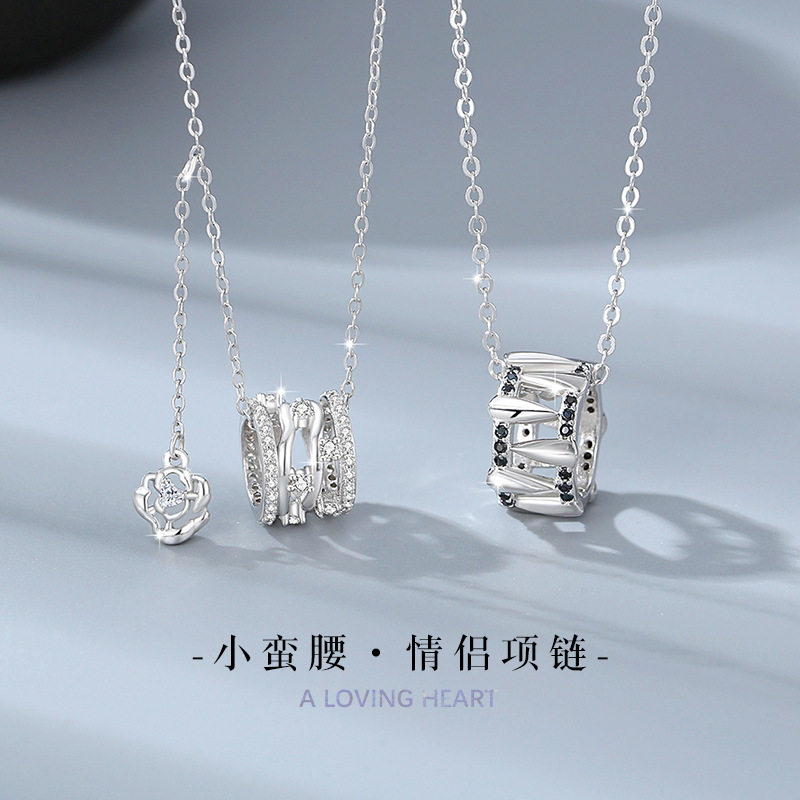 小蛮腰纯银925情侣项链小众设计