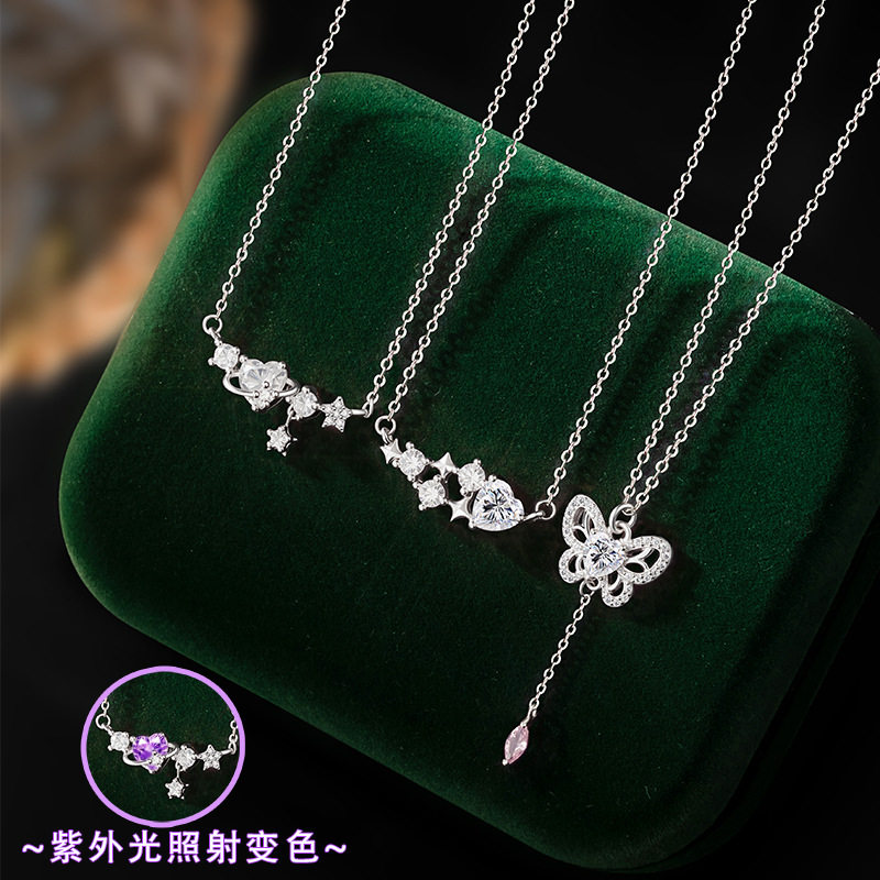 韩系少女心蝴蝶微镶爱心变色石S9