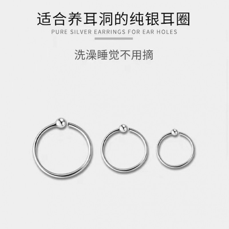 s999足银单圈耳环简约纯银耳饰耳