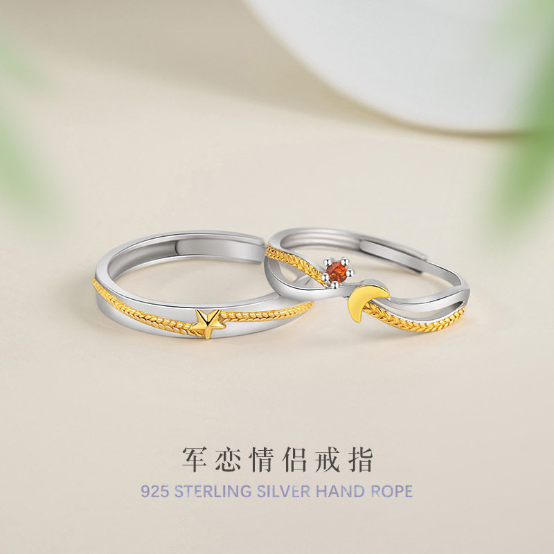 S999足银军恋情侣戒指轻奢高级感星星锆石戒环ins风麦穗对戒