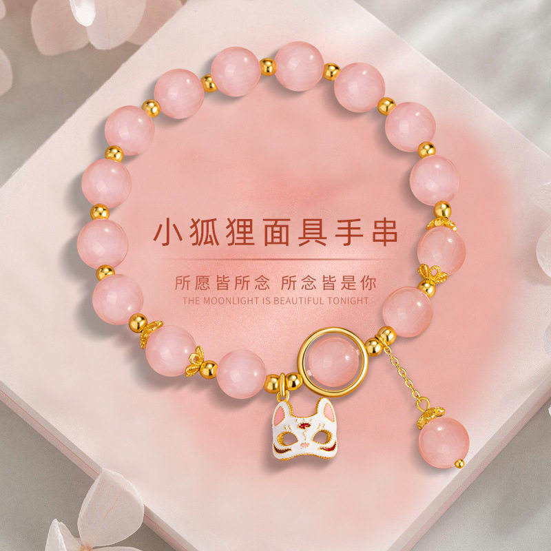 小狐狸面具纯银925手串女甜美可