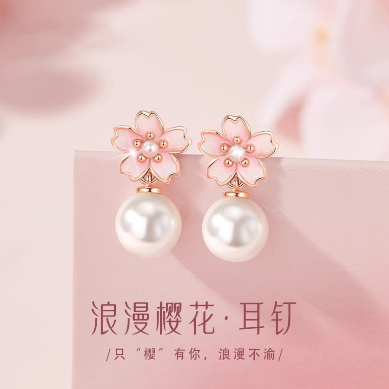 s999纯银粉色樱花耳钉女小清新甜