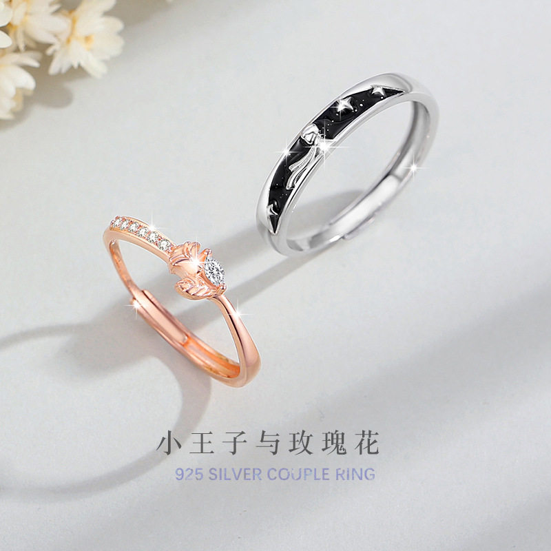 小王子与玫瑰花纯银925情侣戒指
