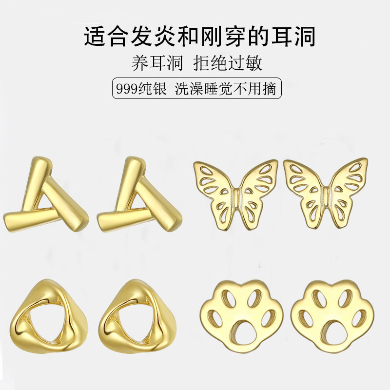 s999纯银耳钉女简约小巧耳环养耳