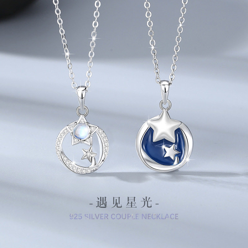 星星纯银925情侣项链男女时尚百
