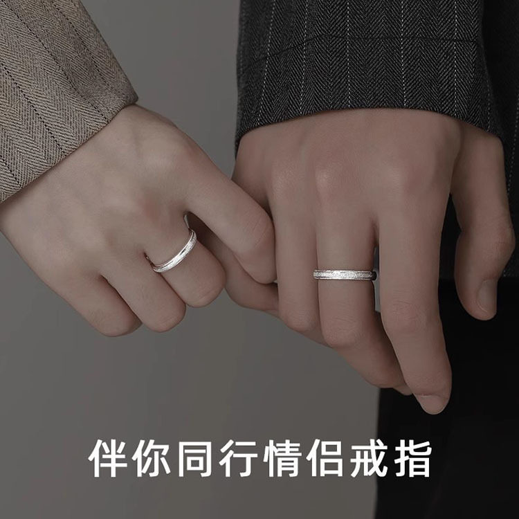 S999足银伴你同行情侣对戒一对in