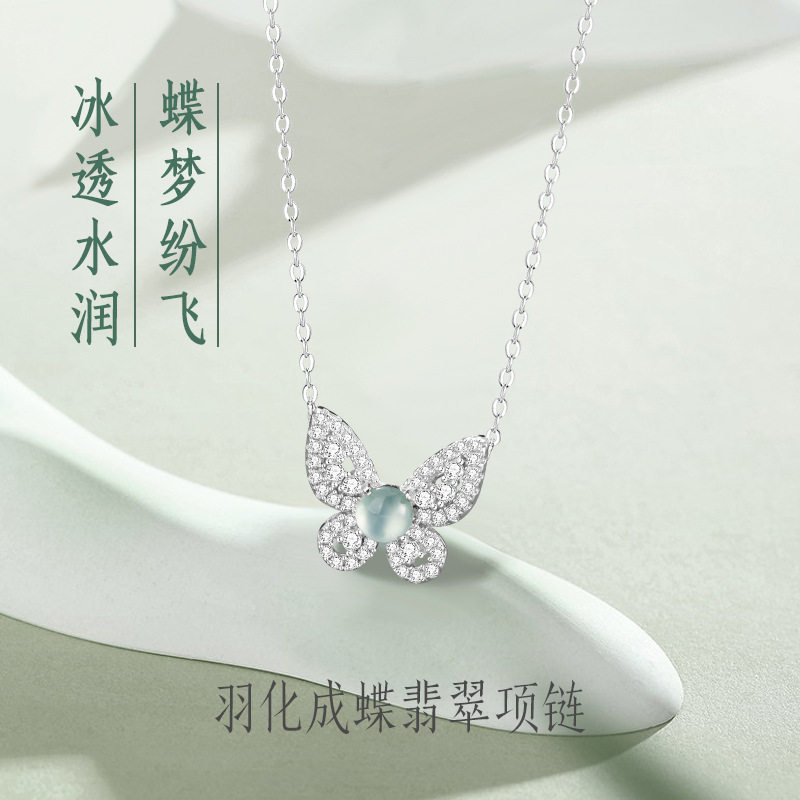 蝴蝶纯银925项链女新中式国潮危