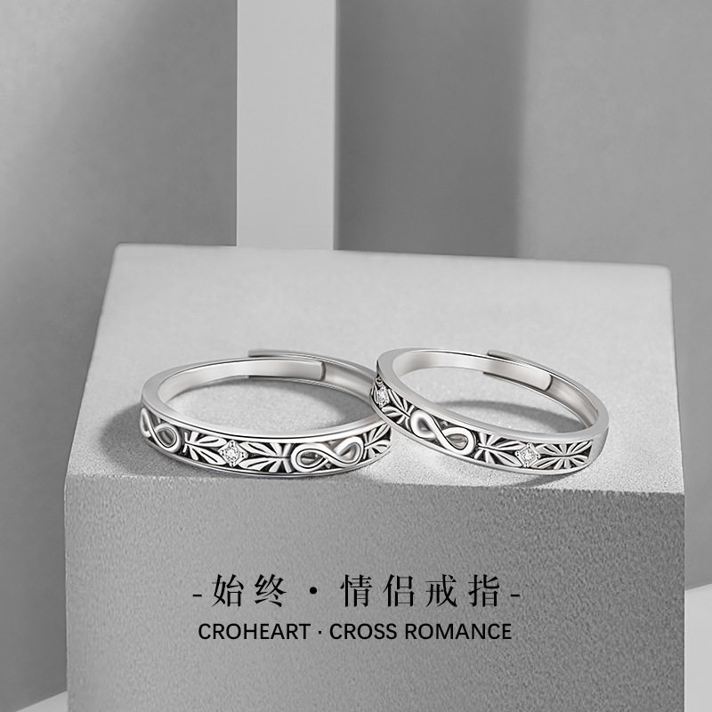 莫比乌斯纯银925情侣戒指小众设