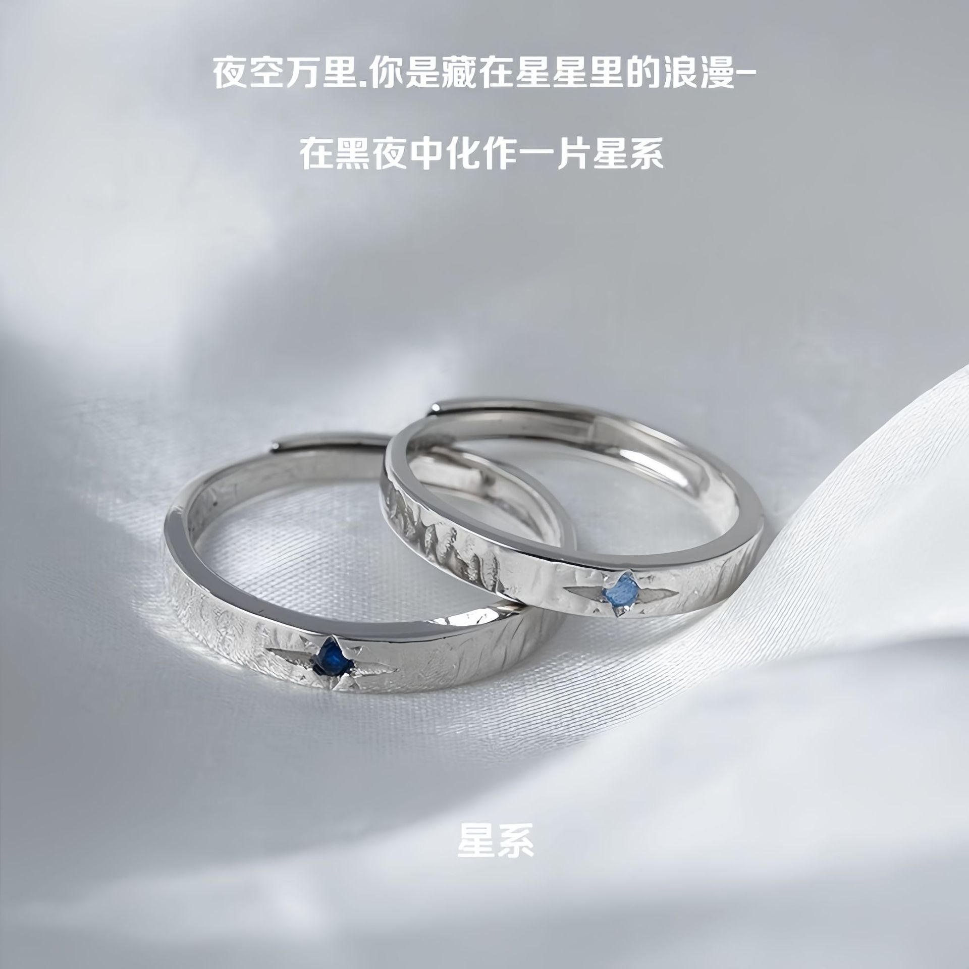 S999足银星系蓝色锆石戒指纯银简