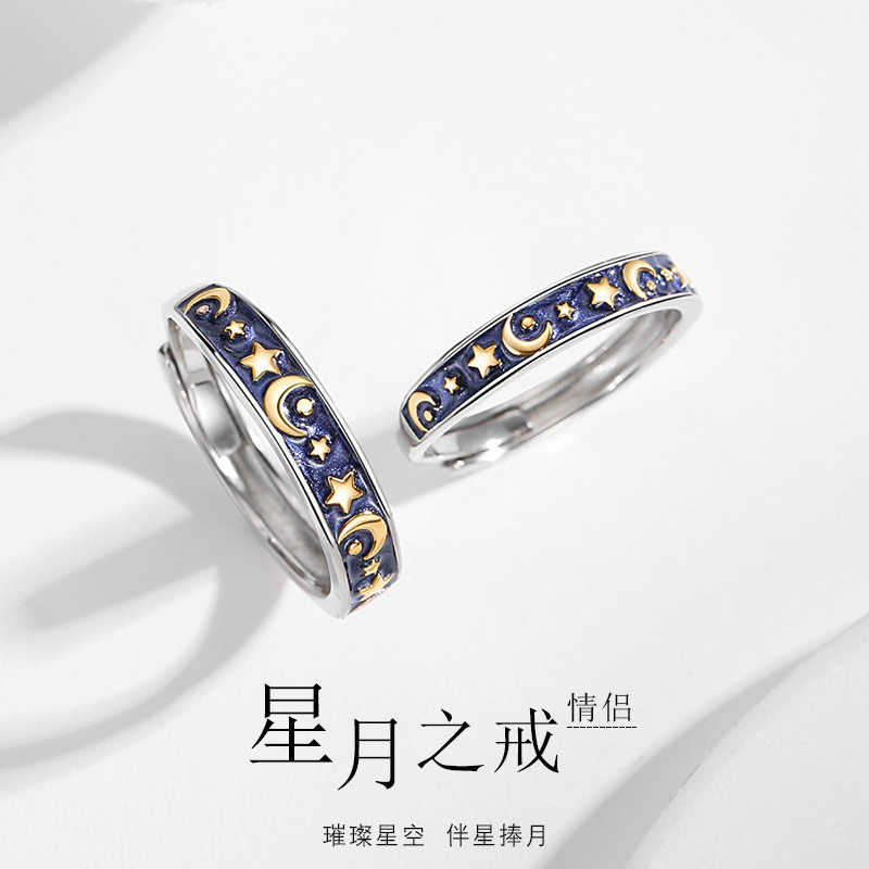 星月情侣纯银925戒指韩版时尚ins