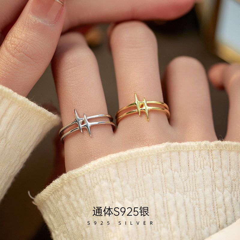 榕树下S925双层四芒星戒指女时尚