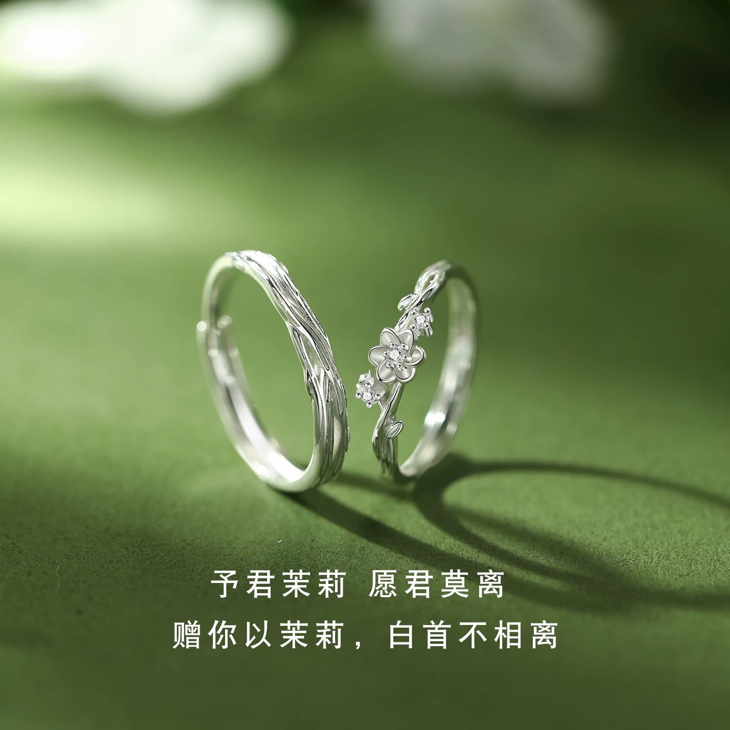 足银999茉莉花情侣对戒精致小众图片