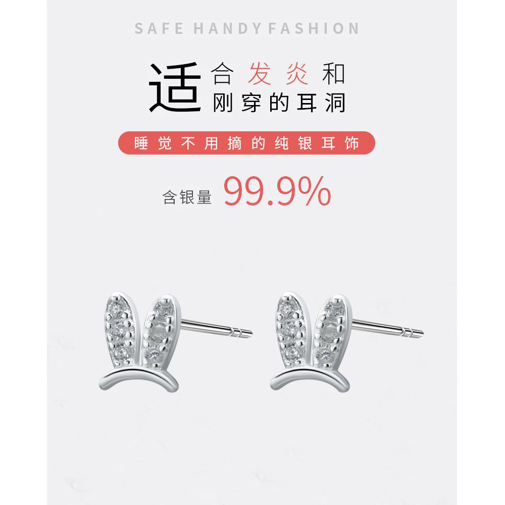 S999纯银银镶钻兔耳朵发箍耳钉女