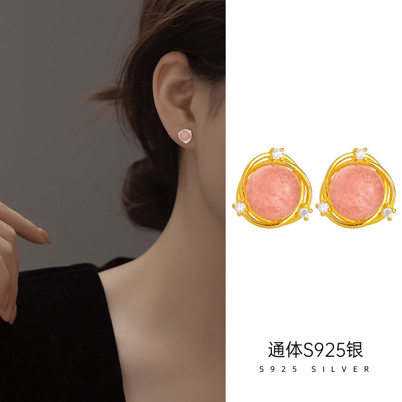榕树下S925银草莓晶星球耳钉女粉